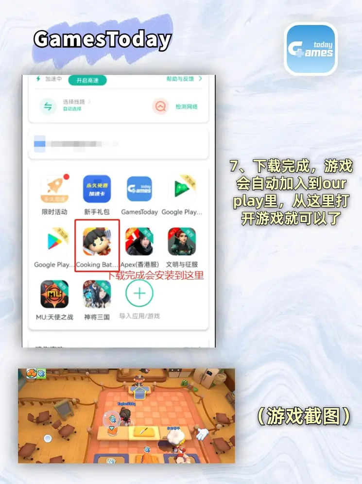 江南app·截图3