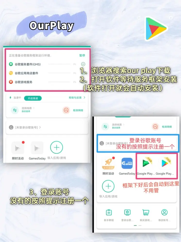 江南app·截图1